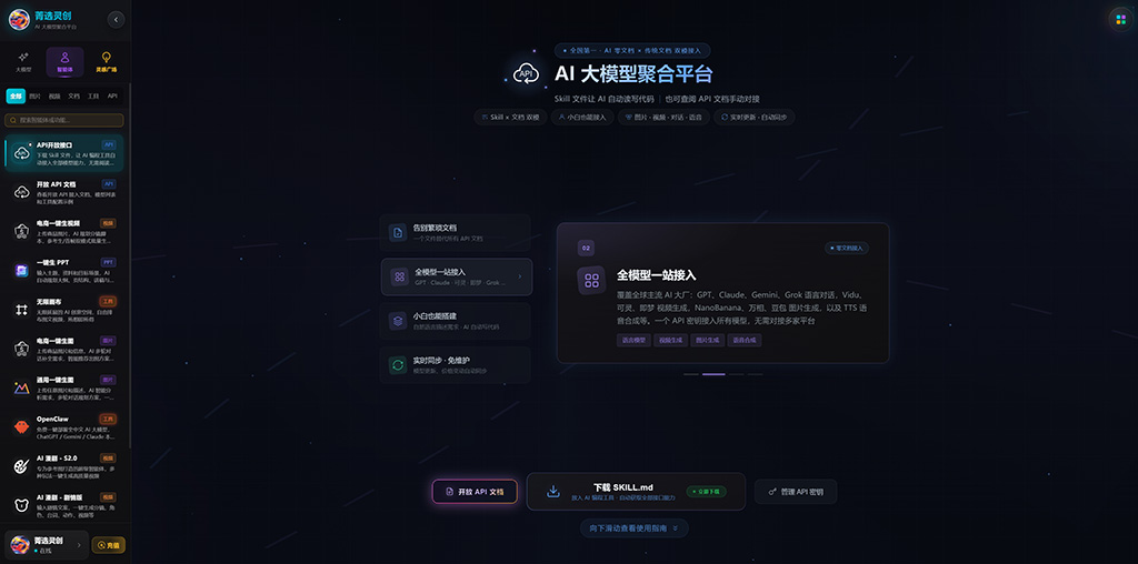 AI视频分镜与漫剧视觉案例