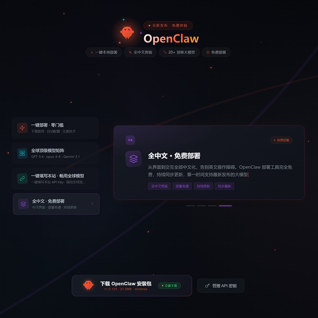 创意概念与无限画布作品